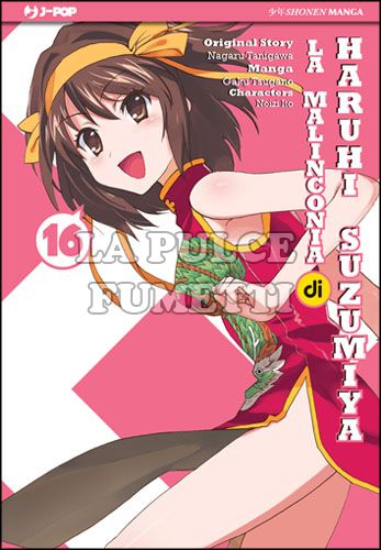 MALINCONIA DI HARUHI SUZUMIYA #    16